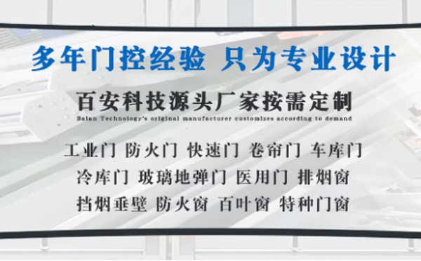 韩城明日谷雨|百安科技愿您拥有美好心情